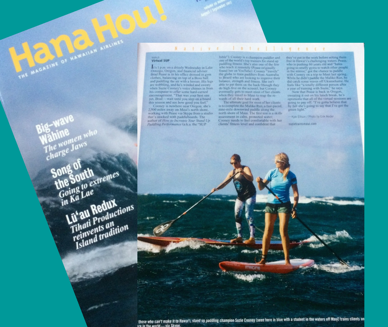 Hawaiian Airlines Hana Hou Magazine Featuring Suzie Cooney on Maui